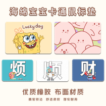 Mouse pad Small number of cartoon ins Cartoon Ins Wind Computer Notebook Mat Girls Portable Cute Creative Wrists Customizable to Thickened Lock Side Office Students Home Slip Rat Mat