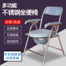 Household old toilet chair stainless steel folding toilet toilet pregnant woman toilet chair elderly bath stool waterproof reinforced toilet