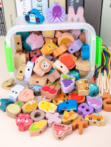 Childrens beaded stringing rope puzzle power beads Building blocks toy 6 infants and young children large particles early education use the brain 1-2-3 years old