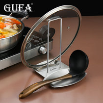  304 stainless steel pot cover rack Kitchen countertop cutting board storage rack with water tray spatula soup spoon cutting board storage rack