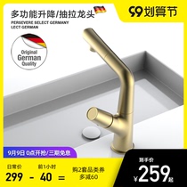 German Durard pullout gold lifting rotating drawing basin single hole faucet bathroom cabinet can wash hair black and white