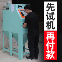 Environmental protection small manual high pressure polishing refurbished sand blasting machine accessories Dust-free pulse rust removal mobile sandblasting machine