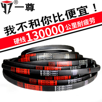  A triangular belt drive belt Type B 1500-1900 wear-resistant rubber toothed industrial machine type A D E C