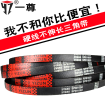 Yizun brand hard wire V-belt SPB 5V2391 to 2800 2400 2410 2425 2430 drive belt