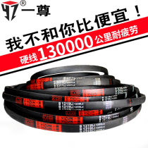  A triangular drive belt type B B1346 1350 1372 1400 1422 1450 1473 1549