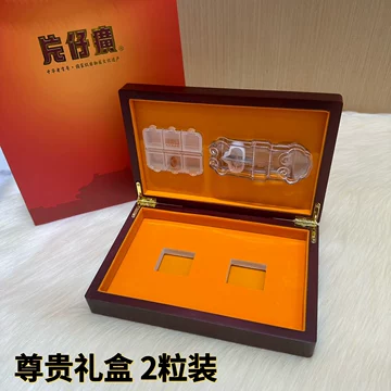 片仔癀10粒装-片仔癀10粒装促销价格、片仔癀10粒装品牌- 淘宝