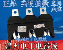  XINJI Primary socket CZC5-B-3-160A Wenzhou Xingji Xinji 400A Xinqiao Machinery and Electrical Factory