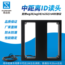 Medium distance id access control card reader parking lot access control system Wegan 26 34 access control read head rs485 card reader