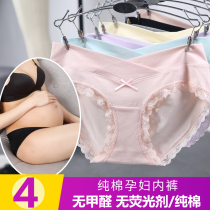 Xi pregnant women underwear low waist cotton cotton cotton initial breathable underwear women antibacterial third trimester pregnancy