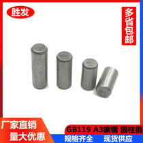 GB119 A3 carbon steel natural color cylindrical Pin Pin Pin Pin fixing pin M10M12M14M16M20