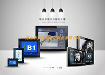 Suitable for Kone elevator 10 4 inch video machine display multimedia Thyssen Otis Mitsubishi Schindler