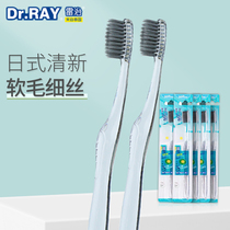 Dr ray leizhi counter Japanese small fresh toothbrush crystal transparent handle bamboo charcoal silk fine soft bristles