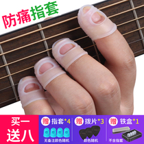 Guitar Accessories Electric Guitar Paddles Guitar Pulp Guns Guitar Pads Finger Thumb Pads