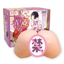 YUU suck miyahua real Jiri ass silicone sex toy famous machine cup pussy buttocks inverted mold house