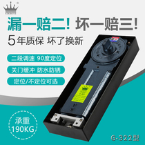 GEKRONE glass door floor spring frameless universal door accessory G322 load-bearing German crown door floor spring