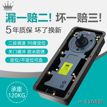 GEKRONE floor spring glass door wooden door German Crown H220B framed door frameless universal accessories ground Spring