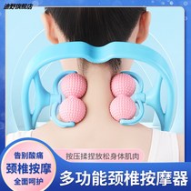 Manual hand-held roller type cervical vertebra massager home shoulder neck clamp neck shoulder decompression instrument