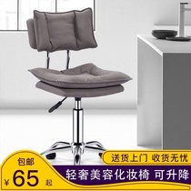 Makeup chair lift chair low bar stool counter bar stool backrest kitchen mobile phone shop bench bench mini experiment reception wine