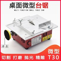 Mini table saw Without Power spindle assembly high precision DIY Woodworking bearing seat cutting machine household small grinding