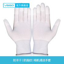 VSGO 10600 DSLR micro single camera cleaning gloves Anti-fingerprint anti-sweat photography professional gloves
