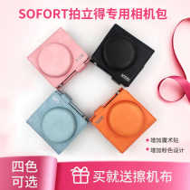  leica leica SOFORT Polaroid camera foreskin cover sofort special photography bag protective holster