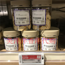 Hong Kong upstairs counter group purchase Canadian American ginseng ginseng ginseng
