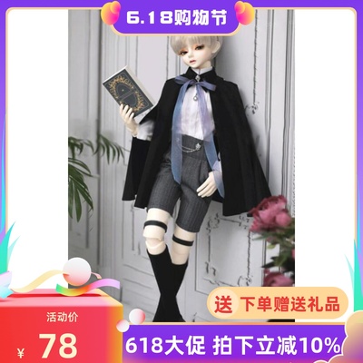 taobao agent BJD/SD doll doll clothes similar set men's size can be made, not just to shoot
