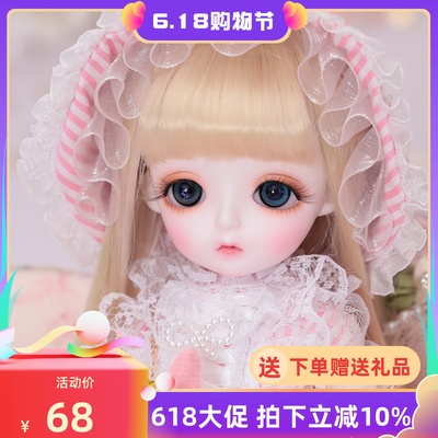 taobao agent Bjd doll MIU 6 points SD doll clothing striped princess skirt pink doll suit birthday gift