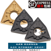 Tiger Peach-shaped CNC Car Blade WNMG080404-TM WNMG080408-TM Semi-fine Cutter Head Steel
