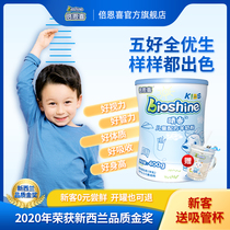 New Zealand imported Bean Xiqing Rui four-stage childrens growth goat milk powder 4-section long high milk powder 3-12 years old