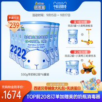 Official Beenxi goat milk powder baby 2 segment 550g * 6 canned New Zealand imported 6-12 months baby