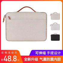 Applies to Apple computer bag shockproof female macbookpro13 laptop Mac15 inner bag air14 inch