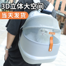 (Low Priced Handling) (No Refund for goods) Cat Bag Out Portable Bag Large Capacity Cat School Bag Carrying Bag