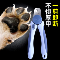 Dog nail clippers nail clippers Teddy golden hair medium large dog pet dog nail knife nail cutter nail artifact