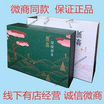 Bei Lifu thin bag slim body body body hot compress bag Yangsen thin bag outer bag thin bag Bei Lifu