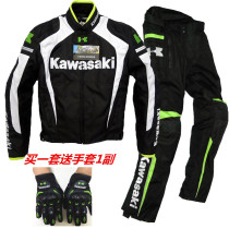 Motorcycle riding suit suit male Kawasaki motorcycle jacket jacket windproof warm four seasons racing motorcycle tour rally suit