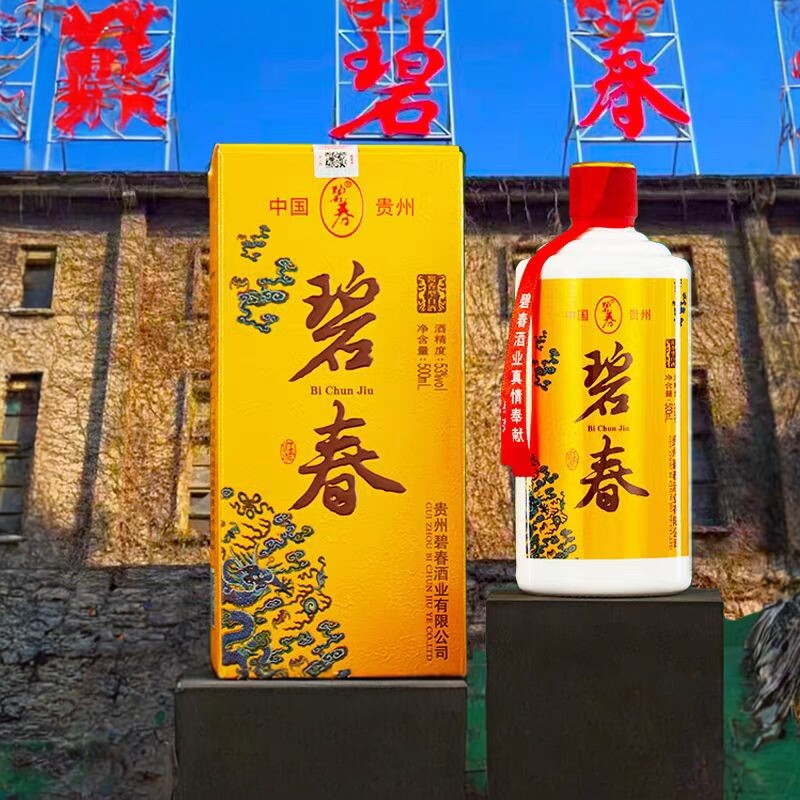 碧春53度酱香-碧春53度酱香促销价格、碧春53度酱香品牌- 淘宝