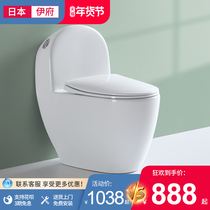 Japan Ifu chicken egg-shaped personality creative toilet siphon short type household toilet