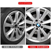 BMW all series E90E60E66X5X6F35F18F02F20E83E87 wheel cover wheel cover wheel logo