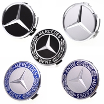 Mercedes-Benz hubcap AMG center label GLA Class C Class E-Class GLK class GLC Class A180C200S Class C class