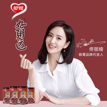 Yinlu Babao porridge FCL packed porridge road convenient breakfast instant porridge 0280 g*4 cans of black rice porridge