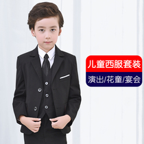 Childrens suit suit three-piece set boy flower girl dress Piano performance suit Host boy spring and autumn small suit