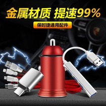 Porsche Cayenne Macan car audio USB converter U disk data cable typec charging adapter 1 drag 4