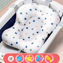 Neonatal baby bath artifact can sit down baby bath net bath mat bath bed suspension mat non-slip net pocket