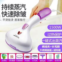 Portable ironing machine small mini hot bucket steam electric iron household hand ironing clothes ironing travel portable
