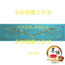 Carved drawing drawer bucket surface flower and bird enclosure flower and bird small plate flower and bird drawer fairy throne handle