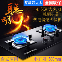 Shangfeng large fire power gas stove Natural gas 10T liquefied gas double stove Desktop embedded small opening 600mm
