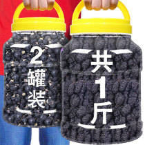 Black Wolfberry Mulberry Tea Male Kidney Authentic Official Flagship Store Black Dog Ricochets Ricochets Non Ningxia Wild