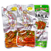 Canfeng bubble duck claws 50 sets of Fujian specialty Longyan Yongding Xia Yang Hakka Tulou spicy duck palm snacks duck feet