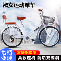 New variable speed solid tire bicycle women 22 24 26 inch commuter bicycle free inflatable bicycle